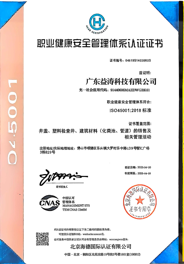 麻城荣誉证书