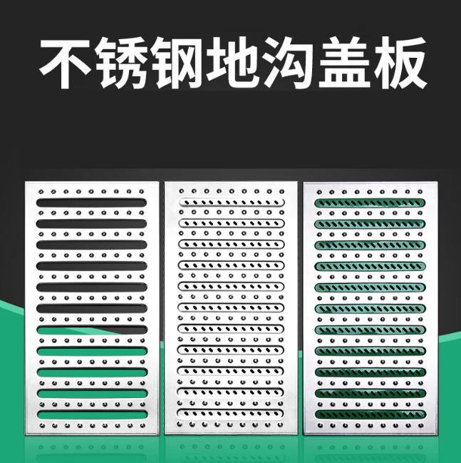 麻城不锈钢沟盖板展示
